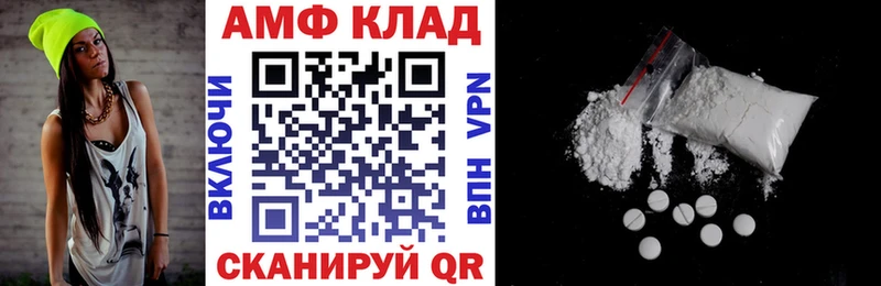 Амфетамин Розовый  Купить закладки  Семикаракорск 