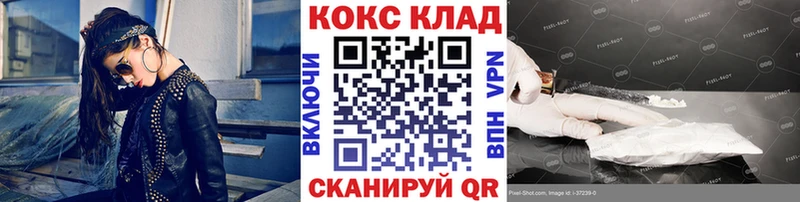 Купить  Семикаракорск  COCAIN Перу 