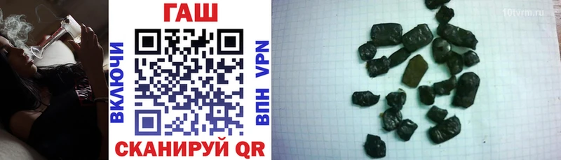 ГАШ VHQ  Купить  Семикаракорск 