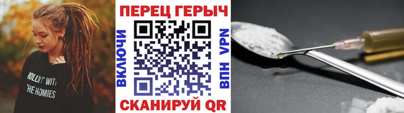 Купить  Семикаракорск  Героин хмурый 