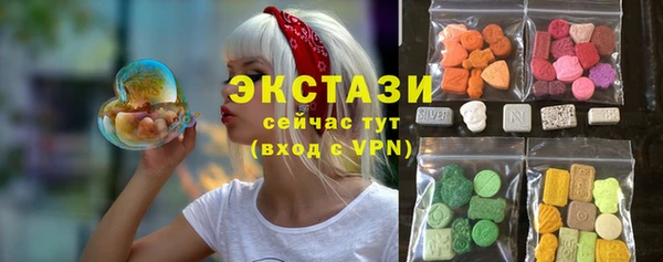 ГАЛЛЮЦИНОГЕННЫЕ ГРИБЫ Каменск-Шахтинский