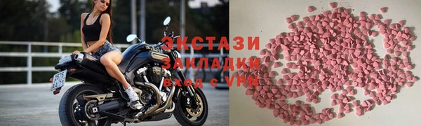 альфа пвп VHQ Касимов