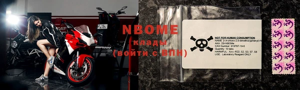 альфа пвп VHQ Касимов
