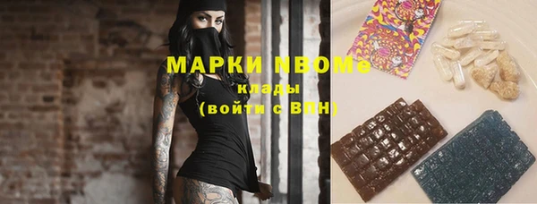 спиды Каменка