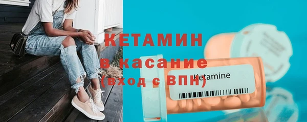 MDMA Premium VHQ Киренск