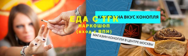 ГАЛЛЮЦИНОГЕННЫЕ ГРИБЫ Каменск-Шахтинский