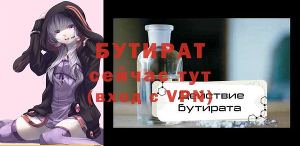 ГАЛЛЮЦИНОГЕННЫЕ ГРИБЫ Каменск-Шахтинский