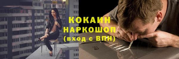 винт Каменногорск