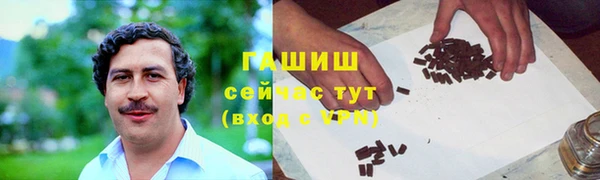 винт Каменногорск