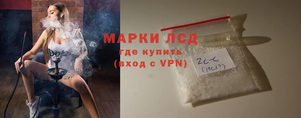 альфа пвп VHQ Кинешма