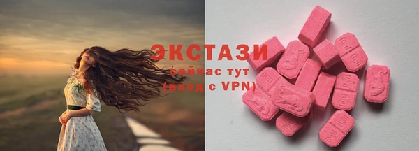 ГАЛЛЮЦИНОГЕННЫЕ ГРИБЫ Каменск-Шахтинский