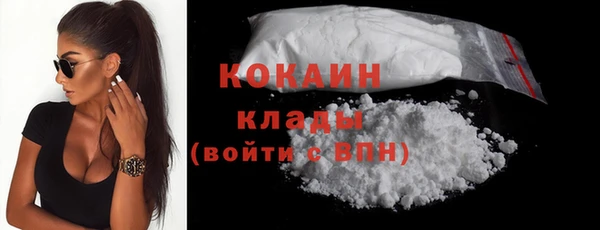 ГАЛЛЮЦИНОГЕННЫЕ ГРИБЫ Каменск-Шахтинский