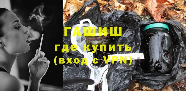 ГАЛЛЮЦИНОГЕННЫЕ ГРИБЫ Каменск-Шахтинский