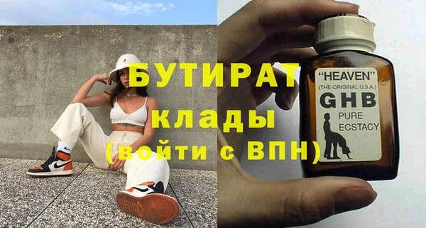ГАЛЛЮЦИНОГЕННЫЕ ГРИБЫ Каменск-Шахтинский