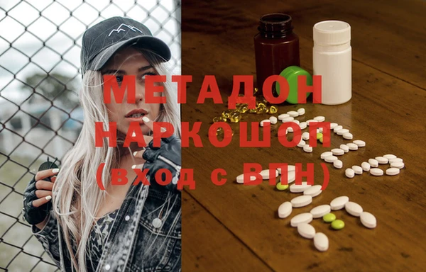 спиды Каменка