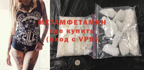 альфа пвп VHQ Касимов