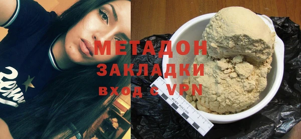 ГАЛЛЮЦИНОГЕННЫЕ ГРИБЫ Каменск-Шахтинский