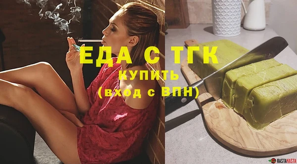 альфа пвп VHQ Касимов