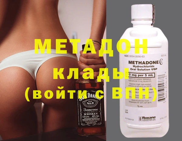 альфа пвп VHQ Касимов