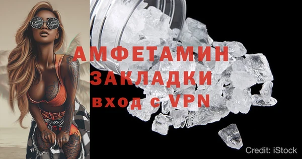 винт Каменногорск