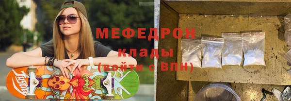 ГАЛЛЮЦИНОГЕННЫЕ ГРИБЫ Каменск-Шахтинский