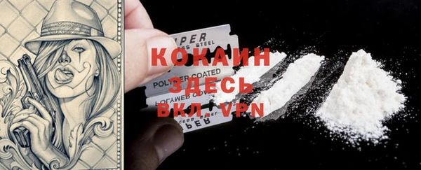 винт Каменногорск
