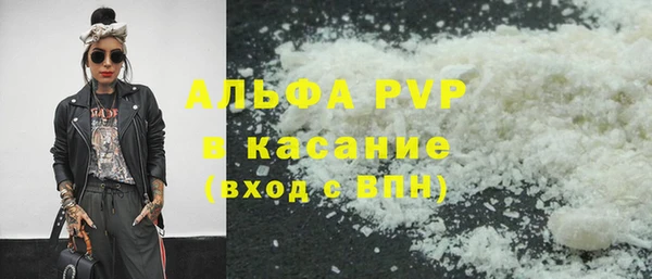 винт Каменногорск