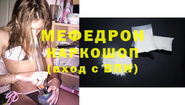 винт Каменногорск