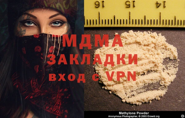 спиды Каменка