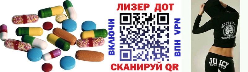 Купить закладки  Семикаракорск  ЛСД экстази кислота 