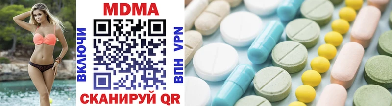 MDMA Molly Купить закладки Семикаракорск