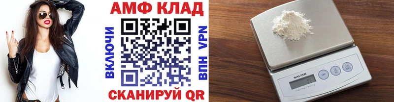 Купить закладки  Семикаракорск  Метамфетамин пудра 