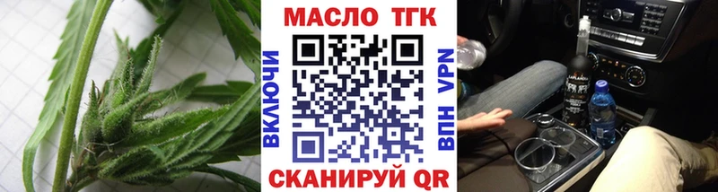 Дистиллят ТГК вейп с тгк  Купить где  Семикаракорск 